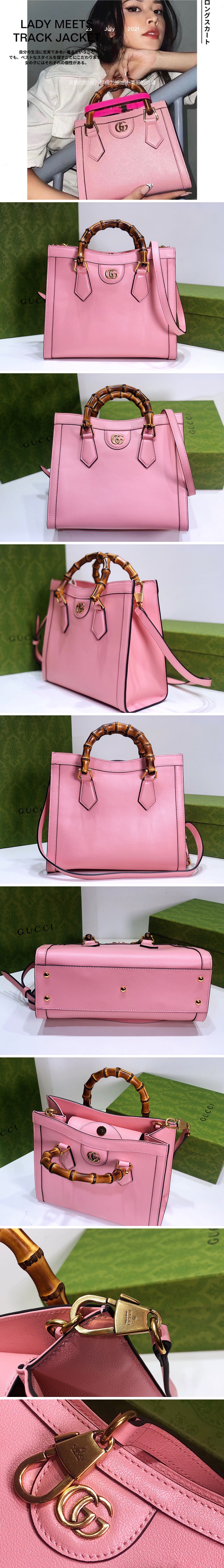 [GUCCI] 구찌 다이애나 DIANA 스몰 토트백 660195 여성 핑크, GU3, 홍콩명품가방,여자,명품백,무브타임사이트,2022