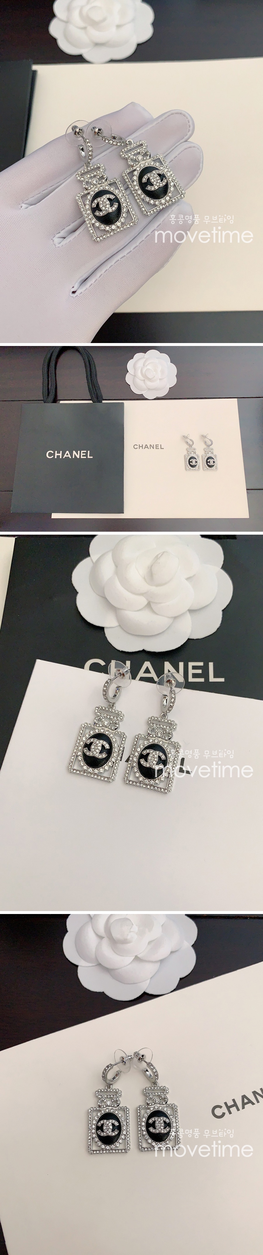 [홍콩명품.CHANEL] 샤넬 CC로고 퍼퓸 펜던트 큐빅 드롭 이어링 ET244, NNT, 홍콩명품쇼핑몰,무브타임,악세사리,잡화,생활용품