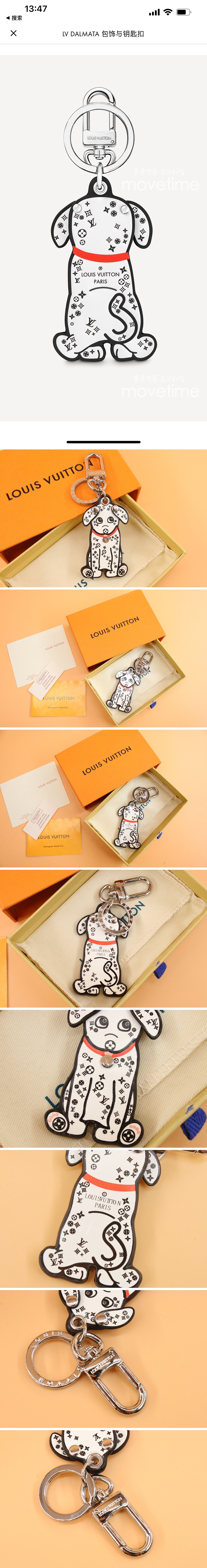 [홍콩명품.LOUIS VUITTON] 루이비통 23SS 모노그램 DOG 키홀더 키링, ET664, NNT, 홍콩명품쇼핑몰,무브타임,악세사리,잡화,생활용품