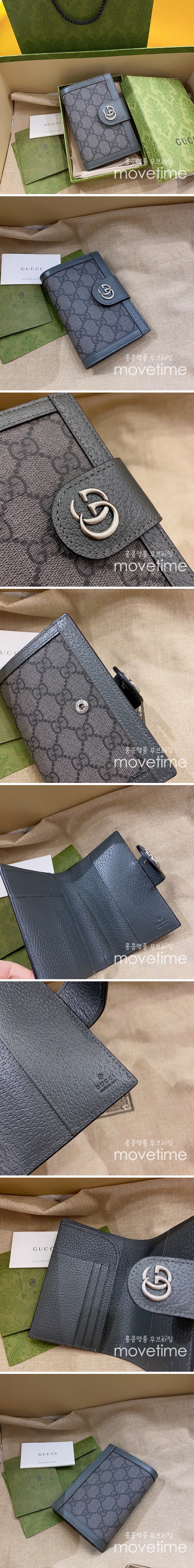 [홍콩명품.Gucci] 구찌 23SS GG 슈프림 오피디아 캔버스 반지갑, BGM971, GU2, 명품지갑,무브타임쇼핑몰,홍콩명품,사이트,명품쇼핑몰
