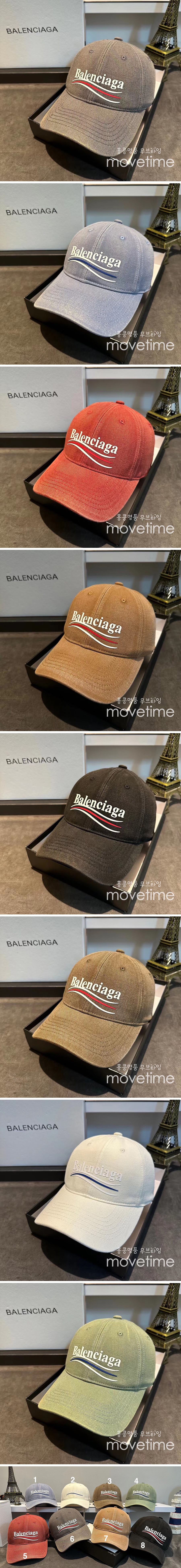 [홍콩명품.BALENCIAGA] 발렌시아가 23SS 웨이브 로고 자수 볼캡 모자(8컬러), CA083,무브타임,쇼핑몰,해외직구,구매대행사이트