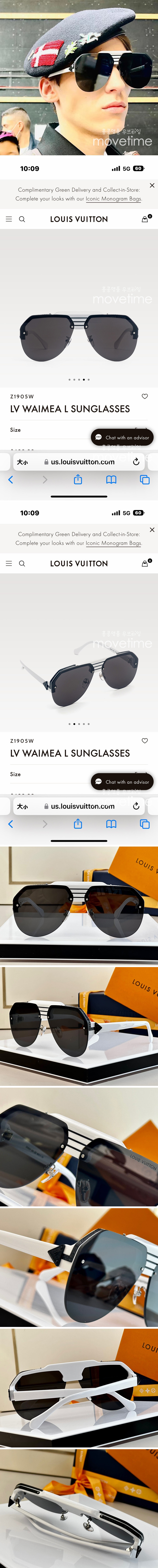 [홍콩명품.LOUIS VUITTON] 루이비통 23SS 연예인 여자 남자 선글라스 Z1902, SG230, JX, 홍콩명품쇼핑몰,무브타임,사이트,쇼핑몰,해외직구,구매대행