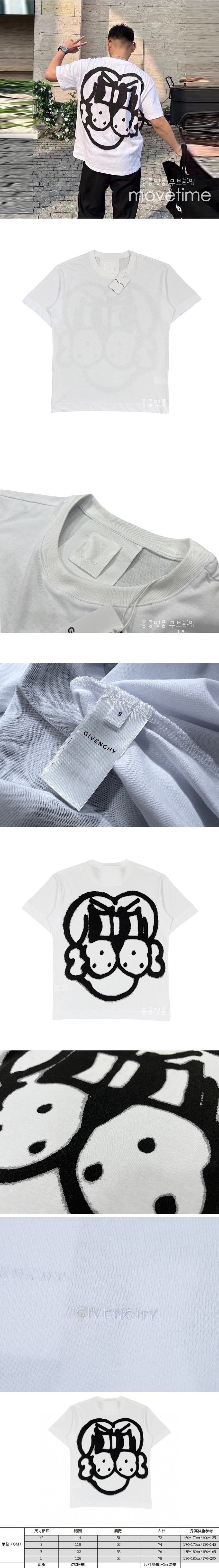 [홍콩명품.GIVENCHY] 지방시 23SS Chito 도그 프린트 반팔 티셔츠, BM4093, KB, 명품쇼핑몰,의류,무브타임사이트,인터넷쇼핑몰,해외직구로고