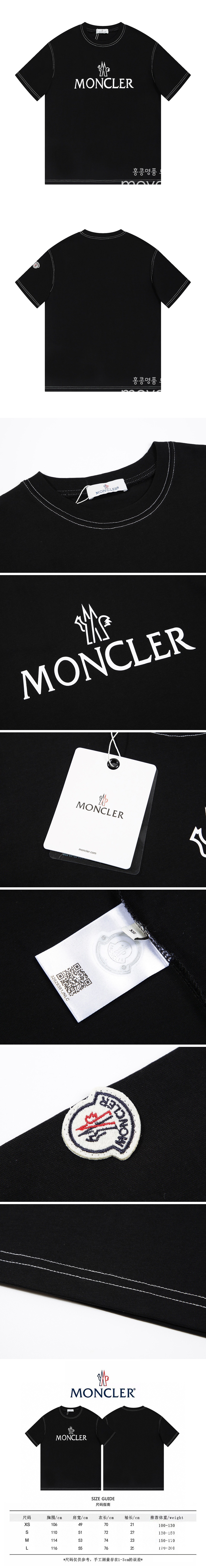 [홍콩명품.MONCLER] 몽클레어 23SS 로고 프린트 반팔 티셔츠 (블랙), BM4359, MF, 온라인명품쇼핑몰,의류,무브타임사이트,인터넷쇼핑몰,해외직구로고