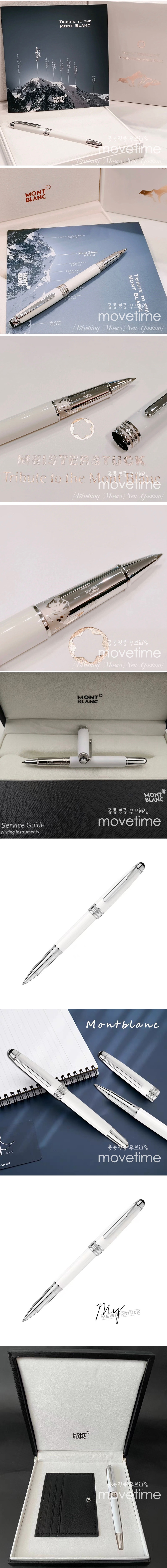 [홍콩명품,MONTBLANC] 몽블랑 23SS 선물용 싸인 펜, ET1089, JX, 홍콩명품쇼핑몰,무브타임,악세사리,잡화,생활용품