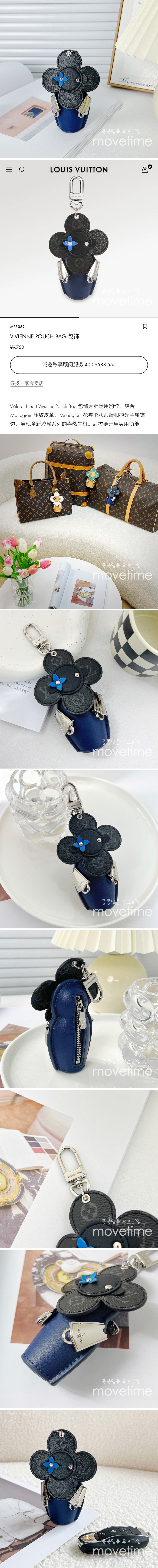 [홍콩명품.LOUIS VUITTON] 루이비통 23SS 모노그램 백 참 (블랙), ET1129, JX, 홍콩명품쇼핑몰,무브타임,악세사리,잡화,생활용품