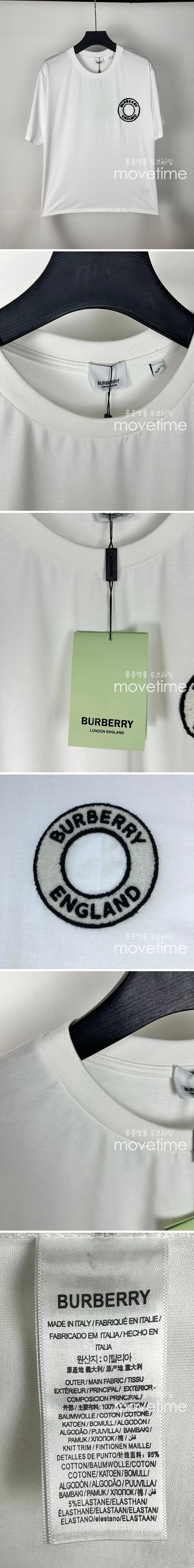 [홍콩명품.Burberry] 버버리 23SS 로고 자수 반팔 티셔츠 (화이트), BM5405, JU, 온라인명품쇼핑몰,의류,무브타임사이트,인터넷쇼핑몰,해외직구