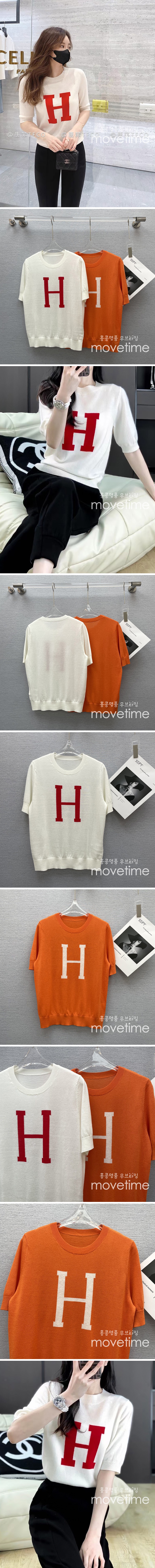 [홍콩명품.Hermes] 에르메스 23SS H로고 니트 반팔 티셔츠 (2컬러), BM5588, W2, 온라인명품쇼핑몰,의류,무브타임사이트,인터넷쇼핑몰,해외직구