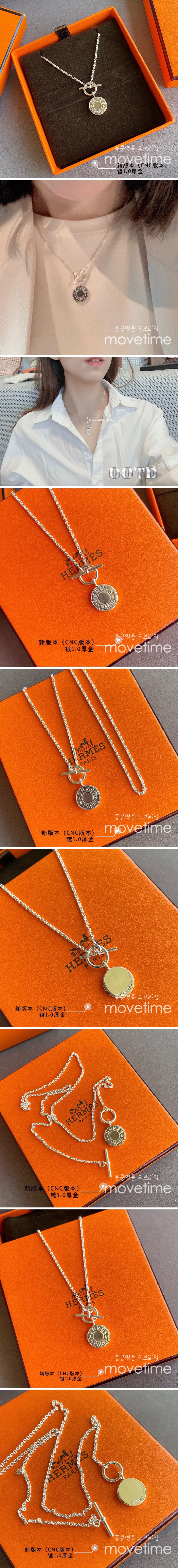 [홍콩명품.Hermes] 에르메스 23SS 로고 라벨 목걸이, ET1172, AGG, 홍콩명품쇼핑몰,무브타임,악세사리,잡화,생활용품