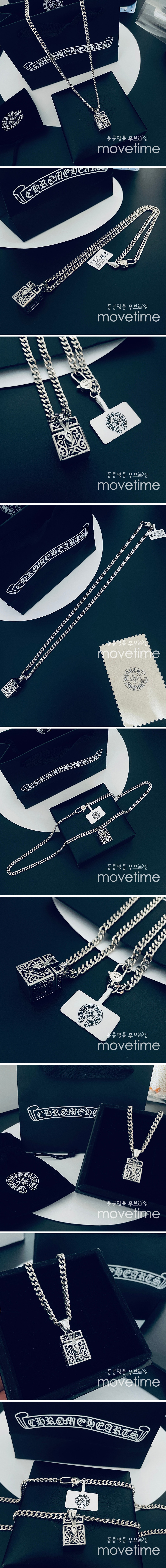 [홍콩명품.Chrome Hearts] 크롬하츠 23SS 925 실버 목걸이, ET1214, W2, 홍콩명품쇼핑몰,무브타임,악세사리,잡화,생활용품