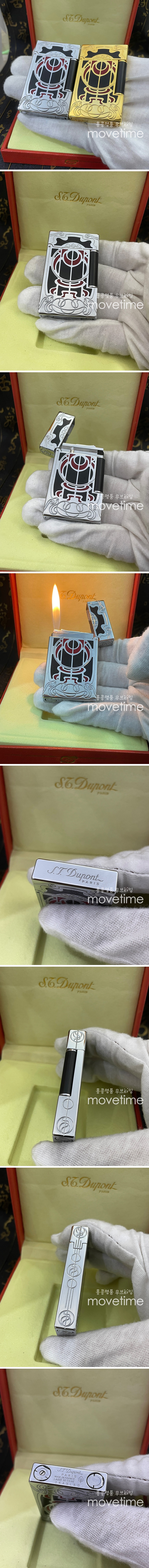 [홍콩명품,S.T.DUPONT] 듀퐁 23SS 그래픽 선물용 가스 라이터 (2컬러), ET1290, NNT, 홍콩명품쇼핑몰,무브타임,악세사리,잡화,생활용품