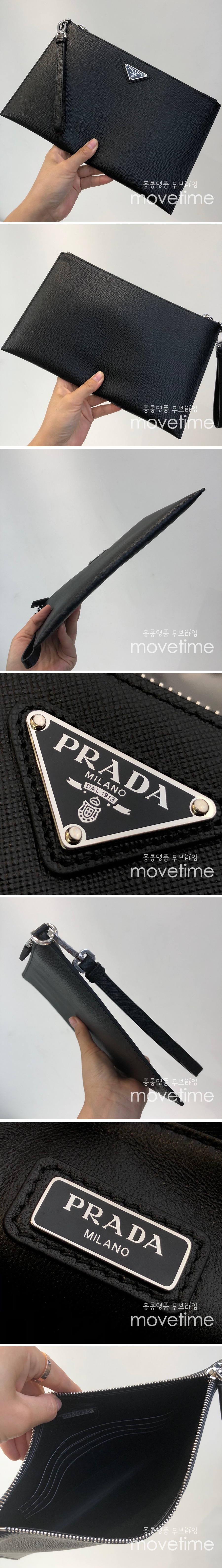 [홍콩명품,PRADA] 프라다 23SS 삼각로고 레더 클러치 백, BGM1523, BC, 홍콩명품가방,손목가방,크로스백,핸드백,구매대행,무브타임