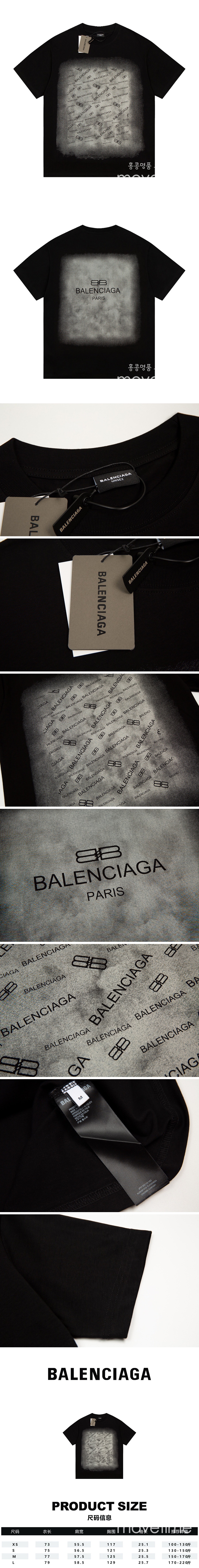 [홍콩명품.BALENCIAGA] 발렌시아가 23SS 로고 그래픽 프린트 반팔 티셔츠 (블랙), BM6658, GG, 홍콩명품쇼핑몰,인터넷명품,온라인명품사이트,해외명품,해외직구