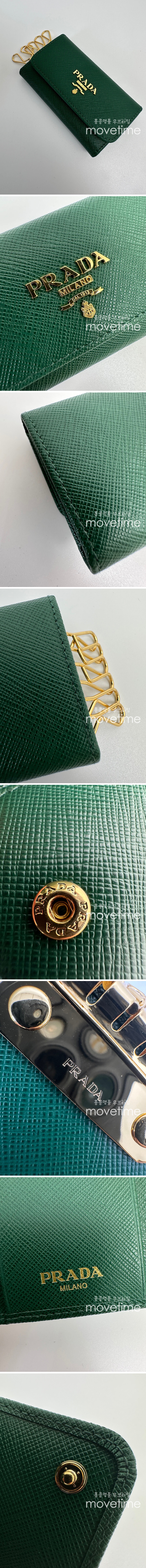 [홍콩명품레플리카,PRADA] 프라다 23SS 금장 로고 여성 장지갑 (그린), BGM1706, BC, 명품지갑,무브타임쇼핑몰,홍콩명품,사이트,명품쇼핑몰