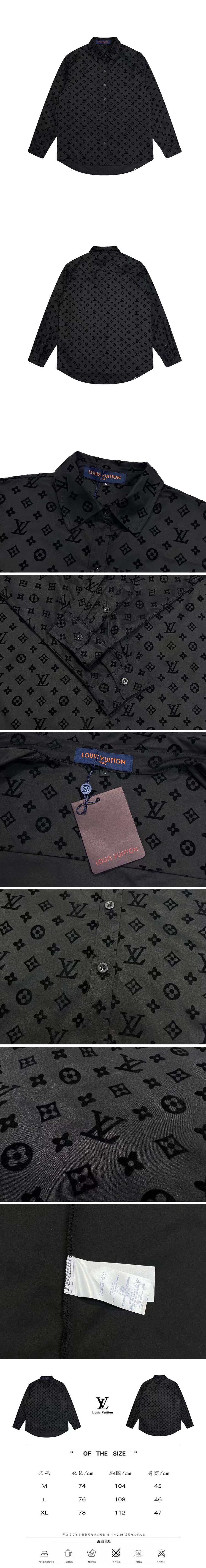 [홍콩명품.LOUIS VUITTON] 루이비통 23SS 모노그램 남방 셔츠 (블랙), BM7474, AGG, 온라인명품쇼핑몰,남자명품의류,인터넷쇼핑몰,해외직구