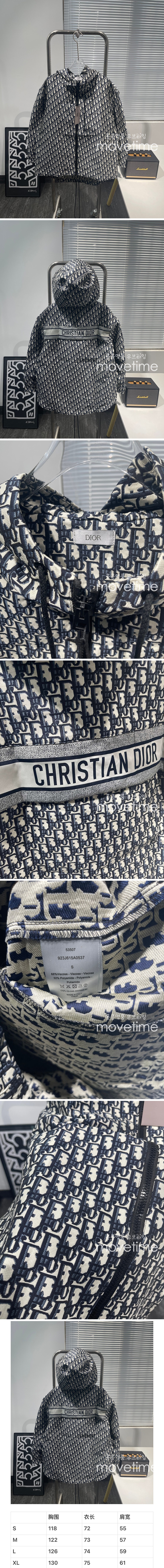 [홍콩명품,Christian Dior] 디올 23SS 로고 오블리크 후드 바람막이 자켓, BM8154, KB, 온라인명품쇼핑몰,남자명품의류,인터넷쇼핑몰,해외직구