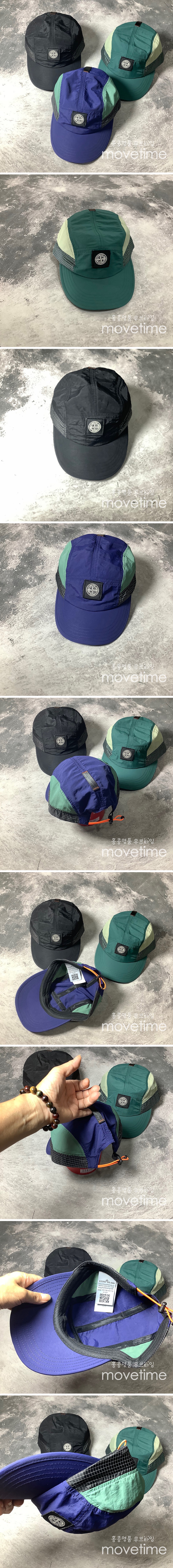 [홍콩명품.Stone Island] 스톤아일랜드 23SS 로고 나일론 볼캡 모자 (3컬러), CA0151, ST1, 홍콩명품쇼핑몰,인터넷명품,온라인명품사이트,남자명품,해외직구