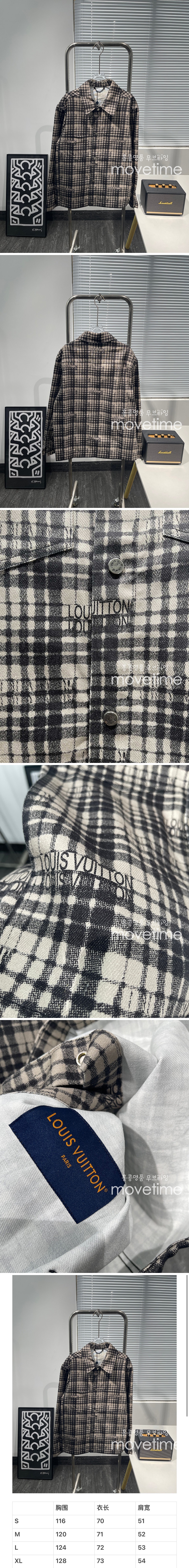 [홍콩명품.LOUIS VUITTON] 루이비통 23SS 로고 체크 패턴 남방 셔츠, BM8294, KB, 온라인명품쇼핑몰,남자명품의류,인터넷쇼핑몰,해외직구