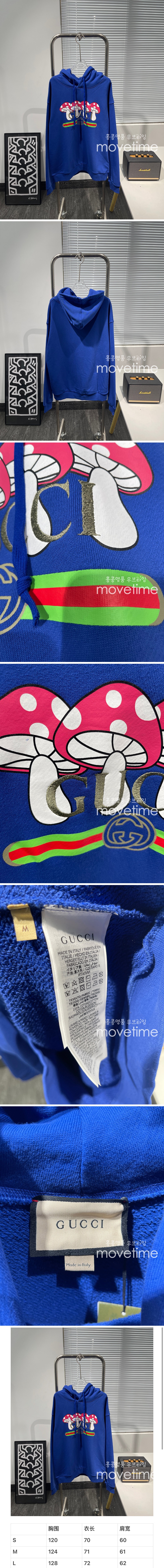 [홍콩명품.Gucci] 구찌 23SS 로고 프린트 후드 티셔츠 721427, BM8377, KB, 온라인명품쇼핑몰,남자명품의류,인터넷쇼핑몰,해외직구