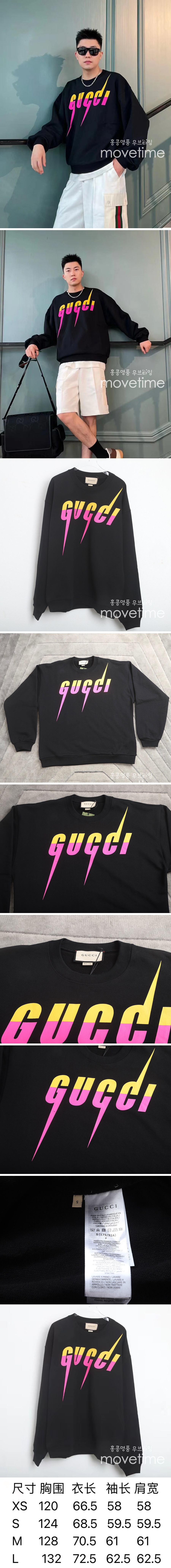 [홍콩명품.Gucci] 구찌 23SS 로고 그래픽 맨투맨 (블랙), BM8543, KB, 온라인명품쇼핑몰,남자명품의류,인터넷쇼핑몰,해외직구