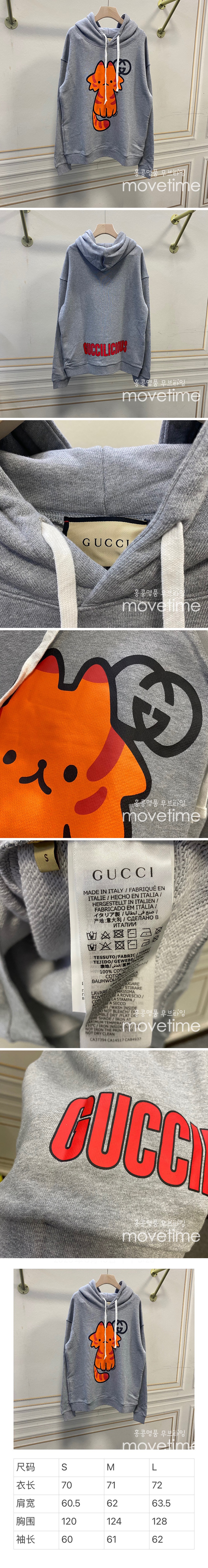 [홍콩명품.Gucci] 구찌 3SS 로고 그래픽 프린트 후드 티셔츠 (그레이), BM8622, 온라인명품쇼핑몰,남자명품의류,인터넷쇼핑몰,해외직구