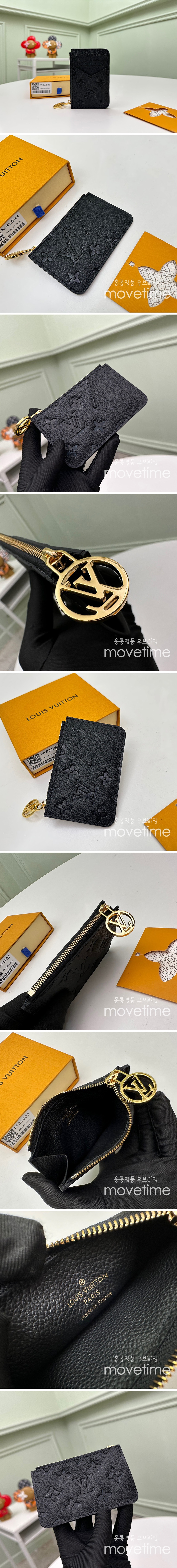 [홍콩명품.LOUIS VUITTON] 루이비통 23SS 로미 여성 지퍼 카드지갑 모노그램 앙프렝뜨 블랙 M81883, BGM1901, JD, 명품지갑,무브타임쇼핑몰,홍콩명품,사이트,명품쇼핑몰