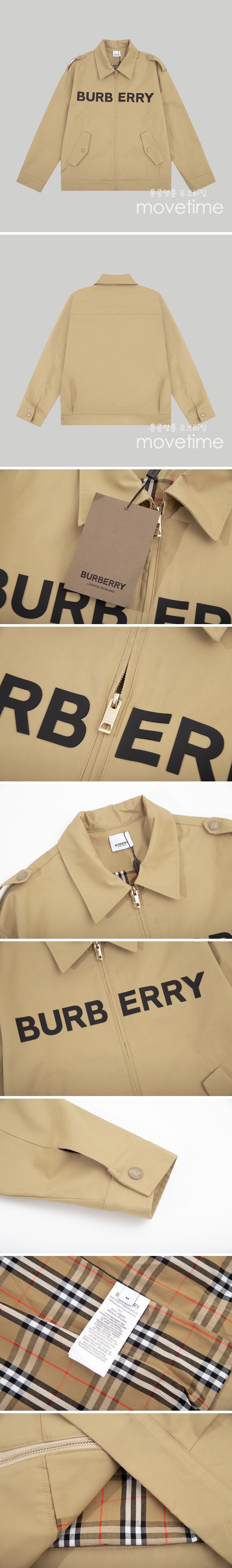 [홍콩명품.Burberry] 버버리 23SS 로고 프린트 카라 지퍼 자켓 (베이지), BM9089, JU, 온라인명품쇼핑몰,남자명품의류,인터넷쇼핑몰,해외직구