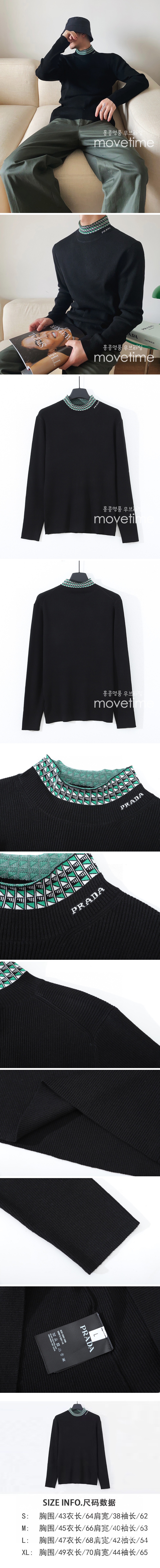 [홍콩명품,PRADA] 프라다 23SS 로고 터틀넥 니트 스웨터 (블랙), BM9290, GG, 온라인명품쇼핑몰,남자명품의류,인터넷쇼핑몰,해외직구