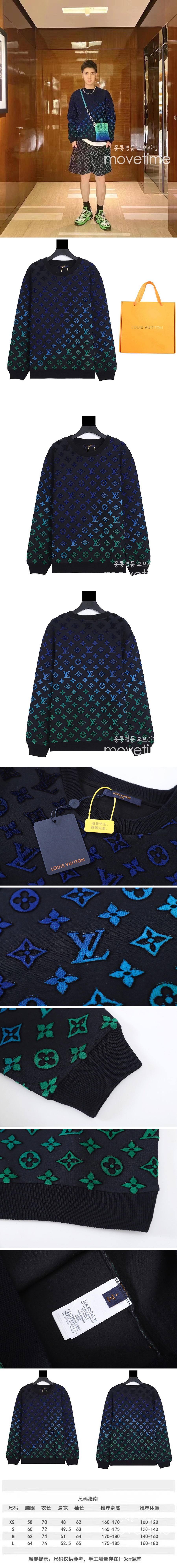 [홍콩명품.LOUIS VUITTON] 루이비통 22SS 그라디언트 모노그램 필 쿠페 스웨트셔츠 멀티컬러 맨투맨 1A9GLI, BM9637, JU, 온라인명품쇼핑몰,남자명품의류,인터넷쇼핑몰,해외직구