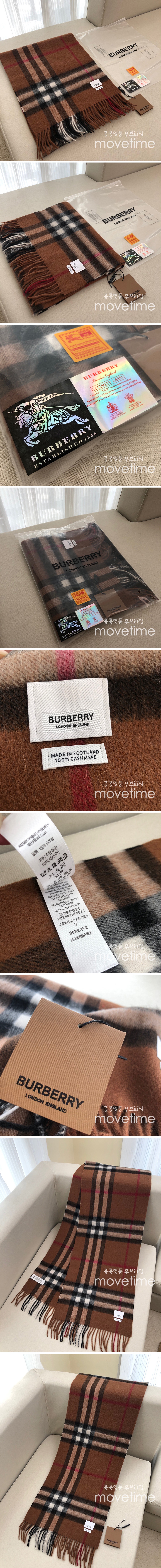 [홍콩명품.Burberry] 버버리 23SS 로고 체크 패턴 30-180 캐시미어 스카프 (브라운), ET1793, BR, 홍콩명품가방,명품쇼핑몰,크로스백,핸드백,구매대행,무브타임