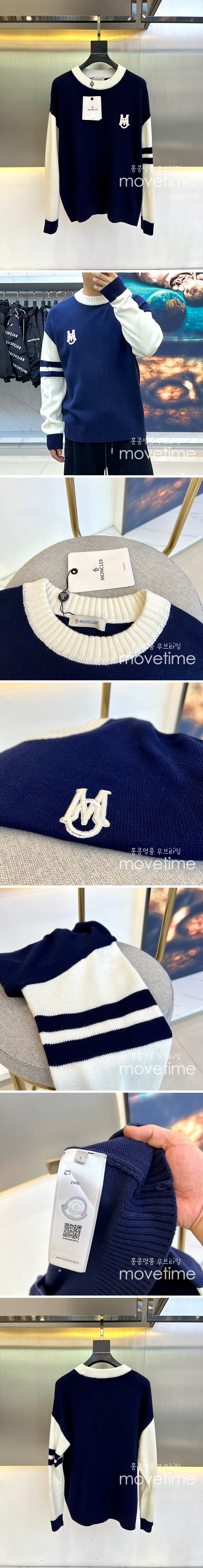 [홍콩명품.MONCLER] 몽클레어 23SS 로고 레이어드 니트 스웨터, BM10787, JS, 홍콩명품의류,구매대행,온라인명품