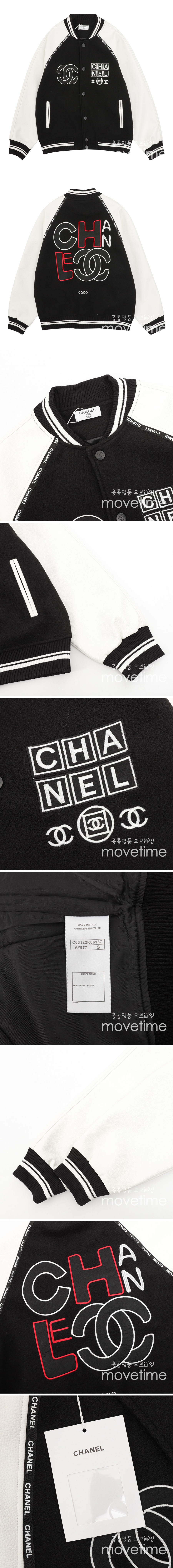 [홍콩명품.CHANEL] 샤넬 23SS 로고 그래픽 바시티 자켓, BM10889, JU, 홍콩명품의류,구매대행,온라인명품