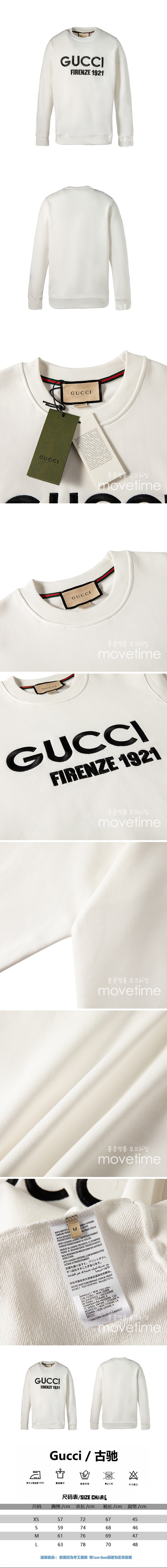 [홍콩명품.Gucci] 구찌 24SS 로고 맨투맨 756354XJF0S1043, BM11714, JU, 홍콩명품의류,구매대행,온라인명품