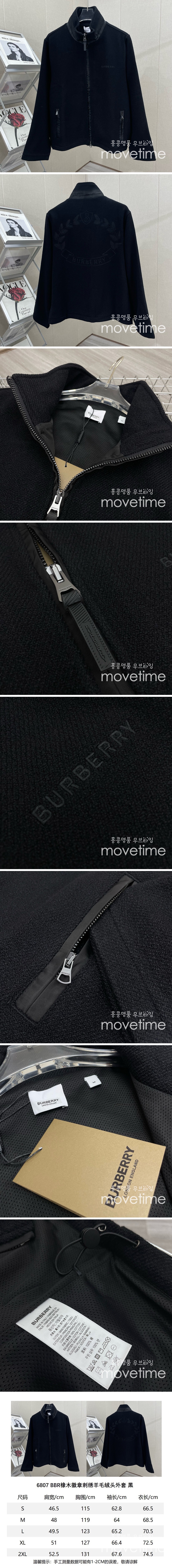 [홍콩명품.Burberry] 버버리 24SS 오크 리프 크레스트 자켓 BLACK 8062814, BM11827, JU, 홍콩명품의류,구매대행,온라인명품