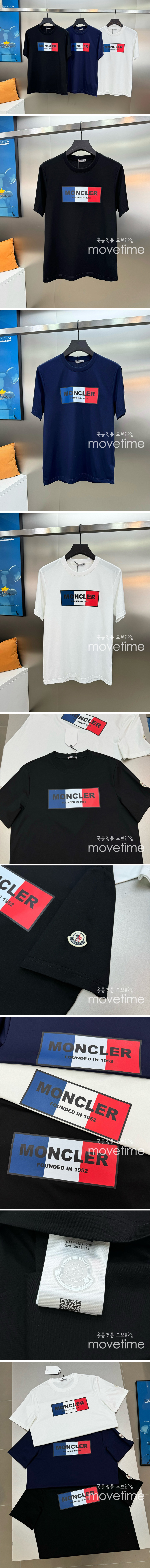 [홍콩명품.MONCLER] 몽클레어 24SS 로고 프랑스 프린트 반팔 티셔츠 (3컬러), BM12962, JS, 홍콩명품의류,구매대행,온라인명품