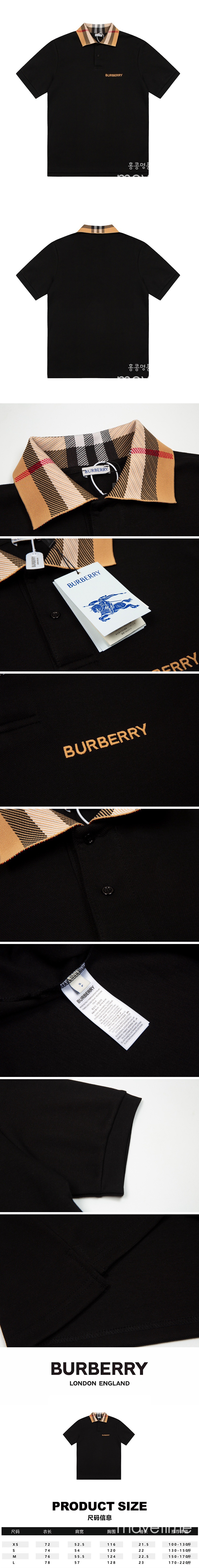 [홍콩명품.Burberry] 버버리 24SS 로고 자수 카라 폴로 반팔 티셔츠 (블랙), BM13304, S1F, 홍콩명품의류,구매대행,온라인명품