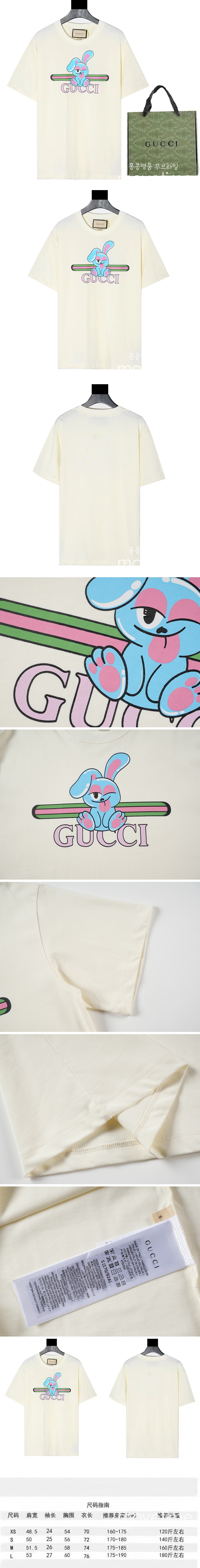 [홍콩명품.Gucci] 구찌 24SS 로고 그래픽 래빗 프린트 반팔 티셔츠 (아이보리), BM13594, JU, 홍콩명품의류,구 매대행,온라인명품