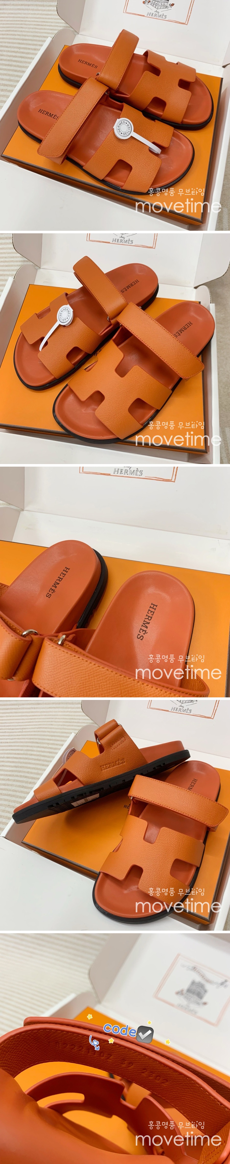 [홍콩명품.Hermes] 에르메스 24SS 로고 CHYPRE 시프레 스트랩 샌들 슬리퍼 (오렌지), SE3038, H3, 명품스니커즈,운동화,구두,로퍼,하이탑,신발