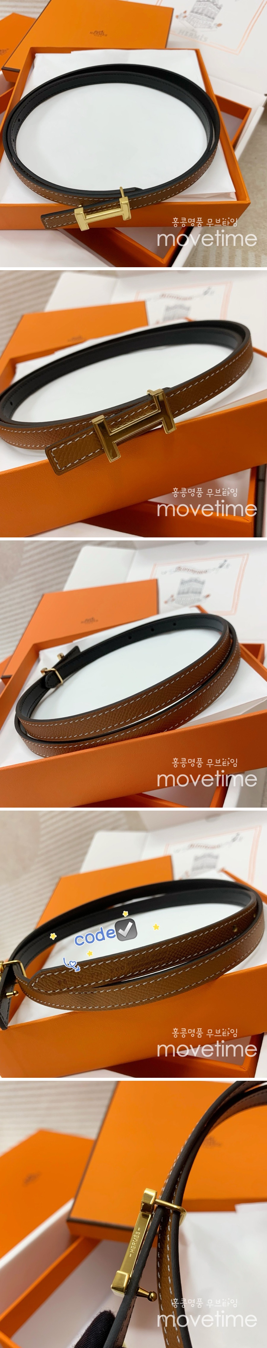 [홍콩명품.Hermes] 에르메스 24SS H로고 여성 레더 가죽 벨트 (브라운), BT1185, 1.3cm, H3, 명품레플리카,인터넷쇼핑몰,남자명품,해외직구