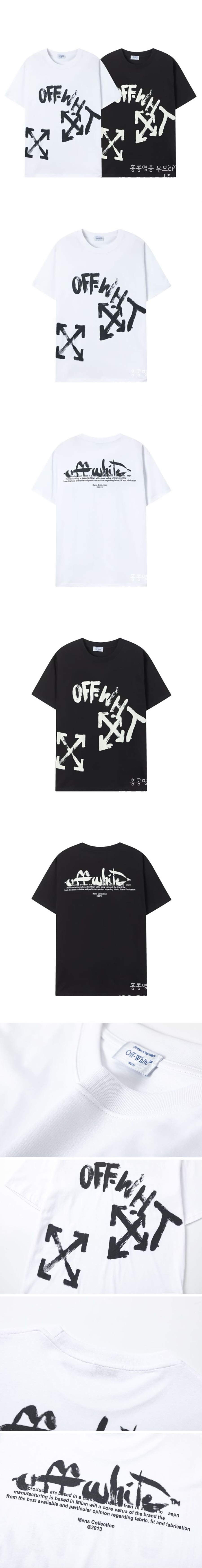 [홍콩명품.Off White] 오프화이트 24SS 로고 그래픽 프린트 반팔 티셔츠 (2컬러), BM14552, S1F, 홍콩명품의류,구매대행,온라인명품