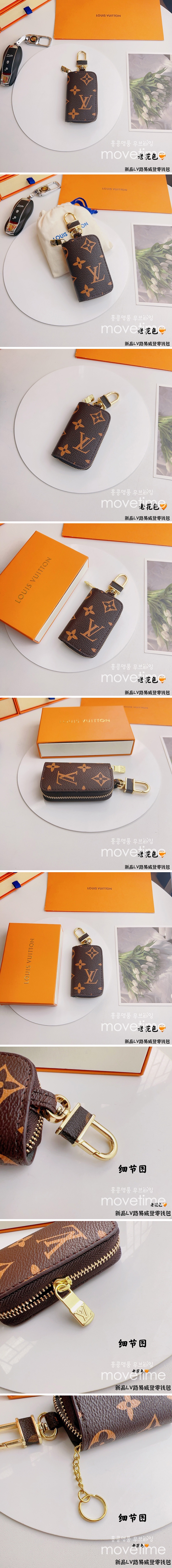 [홍콩명품.LOUIS VUITTON] 루이비통 24SS 모노그램 Satellite 지갑 키홀더 키링 (브라운), ET2518, AGG, 홍콩명품쇼핑몰,인터넷명품,온라인명품사이트,남자명품,해외직구