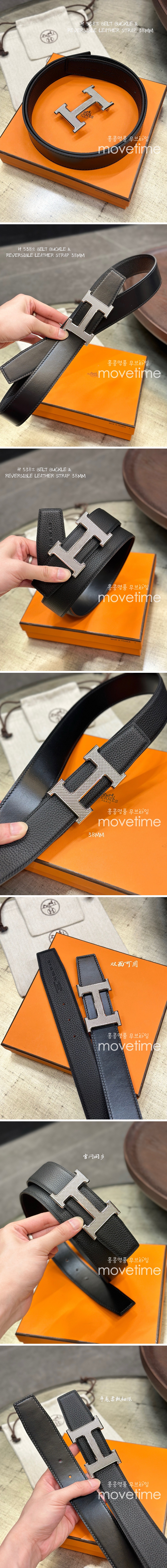 [홍콩명품.Hermes] 에르메스 24SS 은장 H로고 LEATHER STRAP 리버서블 레더 가죽 벨트 (블랙), 3.8cm, BT1281, MR, 명품레플리카,인터넷쇼핑몰,남자명품,해외직구