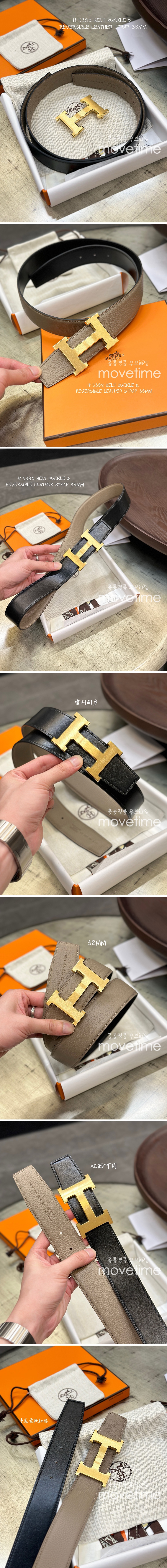 [홍콩명품.Hermes] 에르메스 24SS 금장 H로고 LEATHER STRAP 리버서블 레더 가죽 벨트 (블랙-베이지), 3.8cm, BT1285, MR, 명품레플리카,인터넷쇼핑몰,남자명품,해외직구