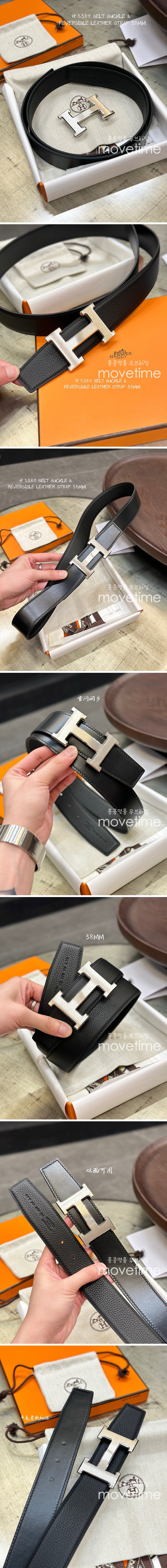 [홍콩명품.Hermes] 에르메스 24SS 은장 H로고 LEATHER STRAP 리버서블 레더 가죽 벨트 (블랙), 3.8cm, BT1289, MR, 명품레플리카,인터넷쇼핑몰,남자명품,해외직구