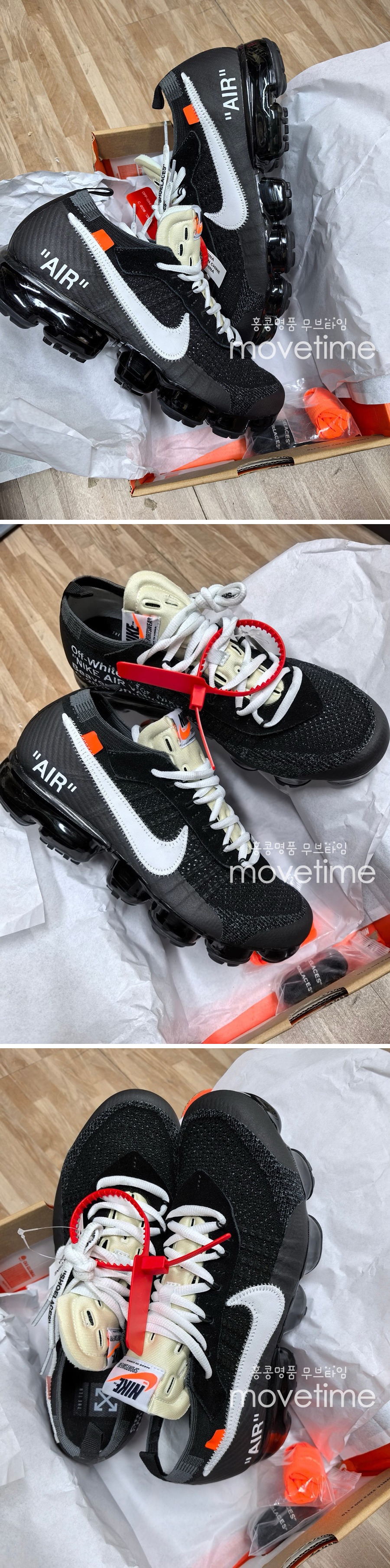 [홍콩명품.NIKE] 나이키 24SS 로고 여성 오프화이트 콜라보 VAPORMAX 스니커즈 운동화 (블랙), SE3750, ALW, 명품스니커즈,운동화,구두,로퍼,하이탑,신발