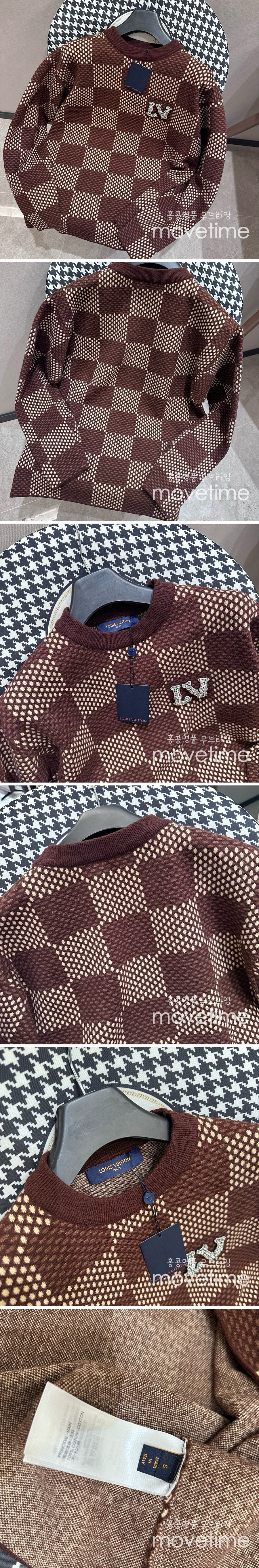 [홍콩명품.LOUIS VUITTON] 루이비통 24SS 로고 다미에 니트 스웨터 (브라운), BM15707, JU, 홍콩명품의류,구매대행,온라인명품