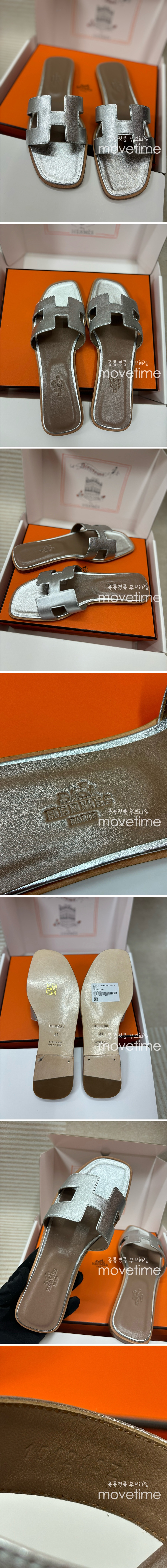 [홍콩명품.Hermes] 에르메스 24SS 로고 산토리니 샌들 슬리퍼 (실버), SE4043, H3, 명품스니커즈,운동화,구두,로퍼,하이탑,신발