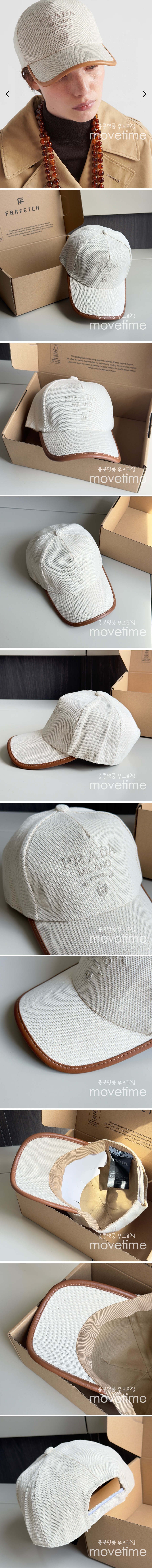 [홍콩명품,PRADA] 프라다 24SS 로고 프린트 볼캡 모자 (화이트), CA0242, JL, 홍콩명품쇼핑몰,인터넷명품,온라인명품사이트,남자명품,해외직구