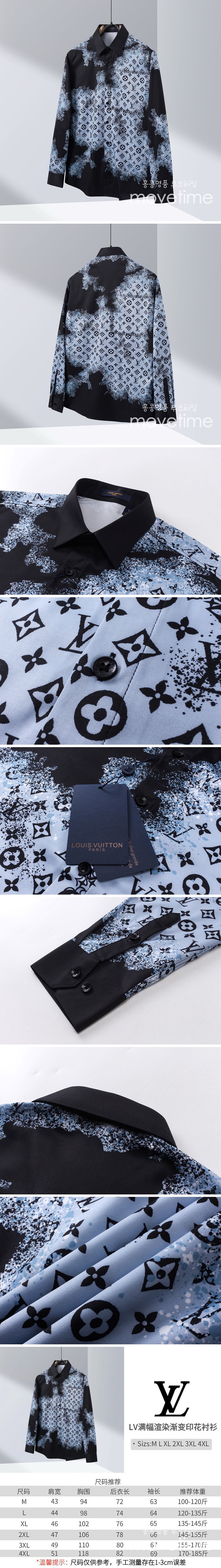 [홍콩명품.LOUIS VUITTON] 루이비통 24SS 로고 모노그램 그라데이션 남방 셔츠 (블랙), BM16437, XX1, 홍콩명품의류,구매대행,온라인명품