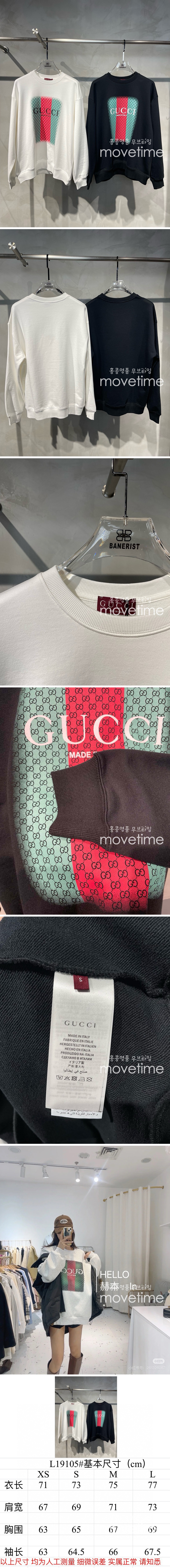 [홍콩명품.Gucci] 구찌 24SS 로고 프린트 맨투맨 티셔츠 (2컬러), BM16518, JU, 홍콩명품의류,구매대행,온라인명품